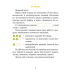 Математика. Считай-решай. 1 класс. Рабочая тетрадь. В двух частях. Часть 1