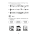 Музыка. 4 класс. Тесты