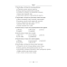 Русский язык. ЦЭ. ЦТ. Теория. Примеры. Тесты