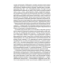 Конспекты интегрированных занятий по обучению грамоте. 5—7 лет