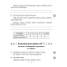 Русский язык. 4 класс. Тематические тесты и контрольные работы