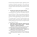Беларуская мова. 8 клас. Трэнажор