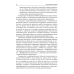 Учебная программа дошкольного образования