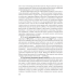 Материалы для подготовки к обязательному экзамену по истории Беларуси. 9 класс