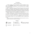 География. Материки и океаны. 7 класс. Рабочая тетрадь
