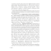 География. План-конспект уроков. 9 класс
