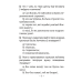 Літаратурнае чытанне. 3 клас. Чытаю, разважаю