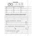 Обучение грамоте. 1 класс. Нейропрописи