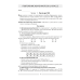 Математика. План-конспект уроков. 3 класс 