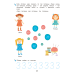 Занимательная математика. 4—5 лет