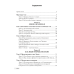 Человек и мир. План-конспект уроков. 5 класс