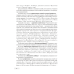 Человек и мир. План-конспект уроков. 5 класс