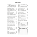 Физика. ЦЭ. ЦТ. Тренажер