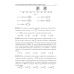 Физика. ЦЭ. ЦТ. Тренажер