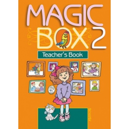 Magic Box 2. Teacher's Book