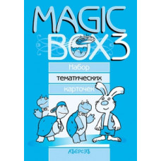 Magic Box 3. Набор тематических карточек