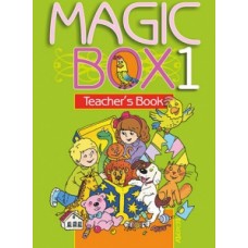 Magic Box 1. Teacher's Book