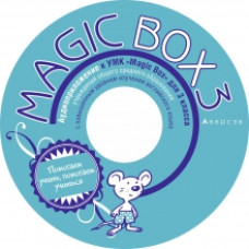 Magic Box 3. Аудиоприложение